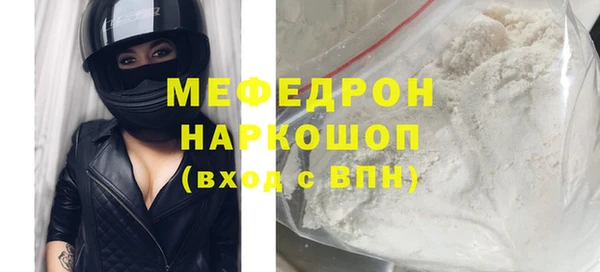 MDMA Premium VHQ Беломорск