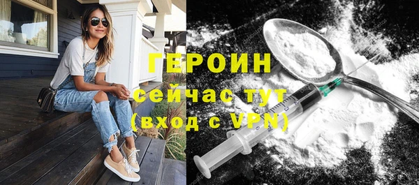 MDMA Premium VHQ Беломорск