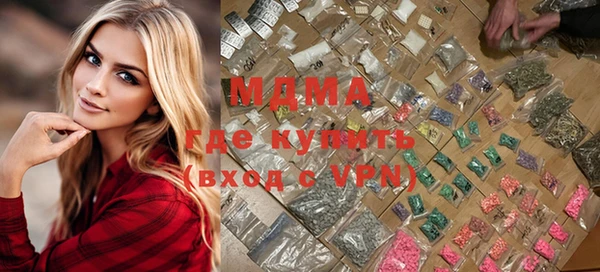 MDMA Premium VHQ Беломорск