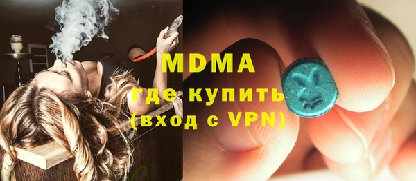 MDMA Premium VHQ Беломорск