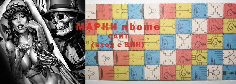 где найти   Жердевка  Марки NBOMe 1,5мг 